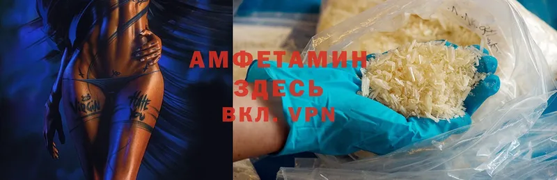 Amphetamine 97%  Зерноград 