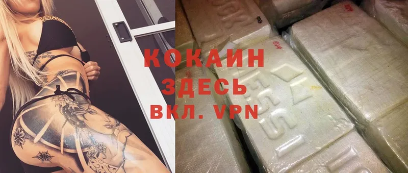 даркнет формула  Зерноград  COCAIN Боливия  закладки  KRAKEN ссылка 