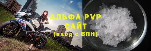 a pvp Вяземский